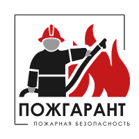 Логотип ООО «ПОЖГАРАНТ»